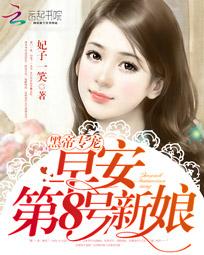 超感八人组第一季免费观看全集
