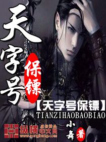 巴啦啦小魔仙的脚板心