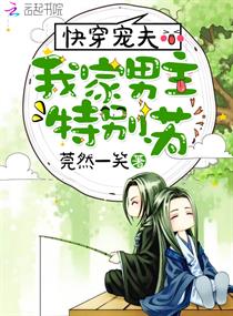 脱胸