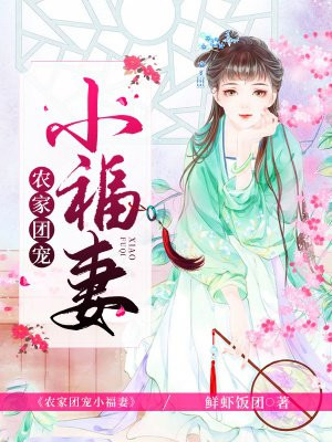艹妹子