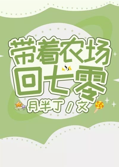 娇艳青春分节阅读全文