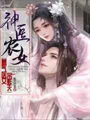 天天躁夜夜躁很很躁麻豆
