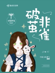 渺渺体育课夹按摩器跑步光阴