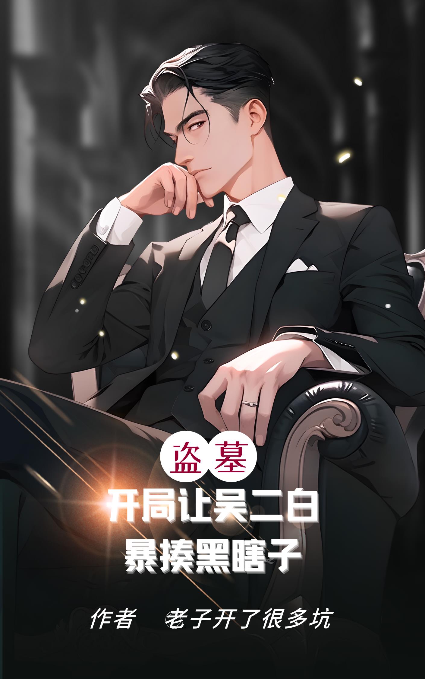99漫画
