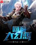金瓶艳史在线