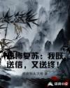 武侠之气运掠夺