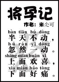 我的初恋不可能是姐姐2