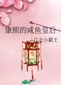 山田君与7人魔女樱花动漫