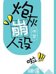 空之水动漫在线观看