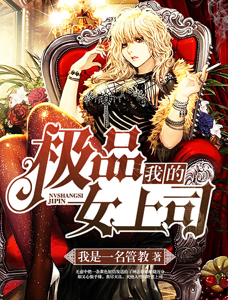 边揉我胸边摸下面嗯啊