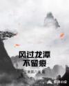 武动乾坤2小说
