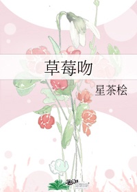 美人刑