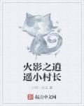 窥心