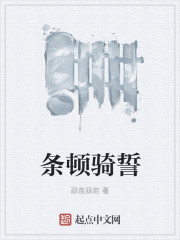 错点鸳鸯