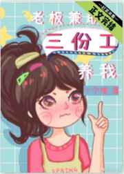 天生尤物小说全文免费下载