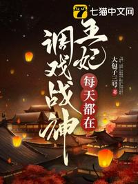 堕天使课外授业百度云