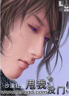五亿探长雷洛传3