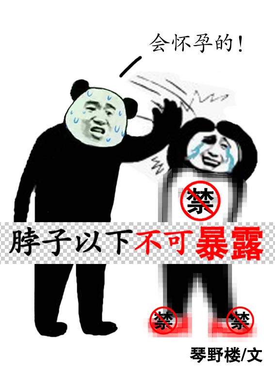 肥水不流外人田淑媛10