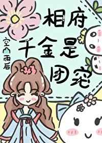 天天综合色天天综合