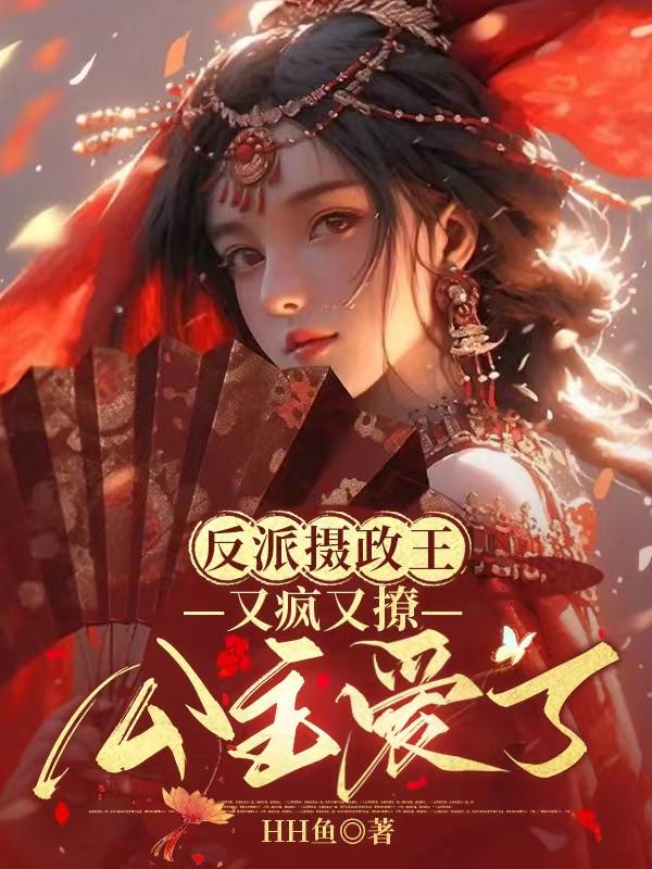 有声小说混世小农民马小乐全集