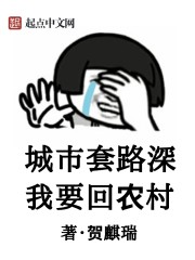 男友用手指扣我过程