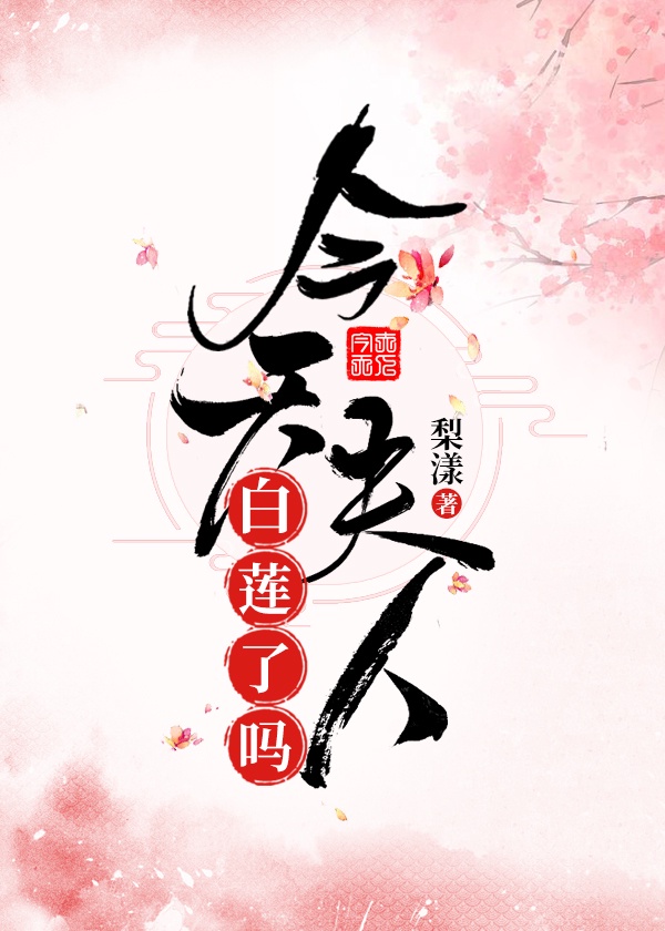 尼玛搜磁力链接