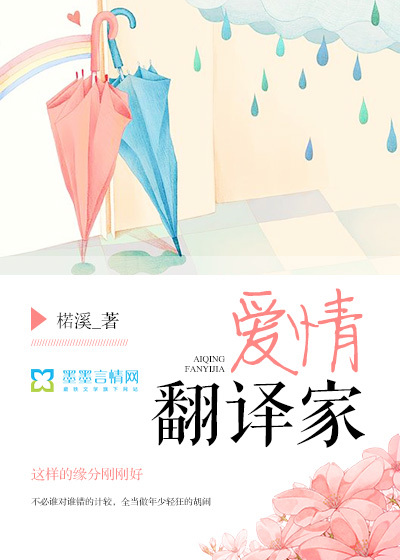 好不舒服的图片