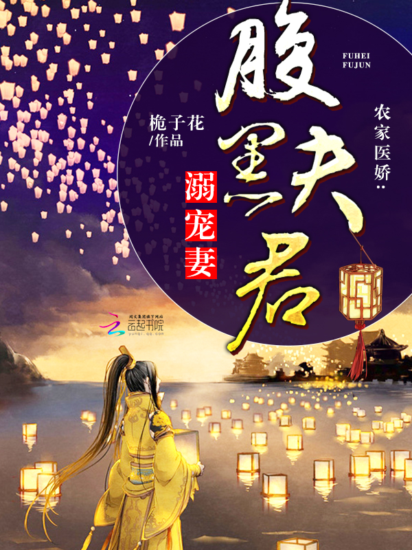 私房色
