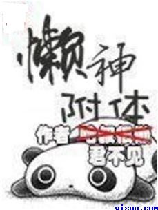 老旺与秦小雨后传全部章节