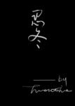 视吧