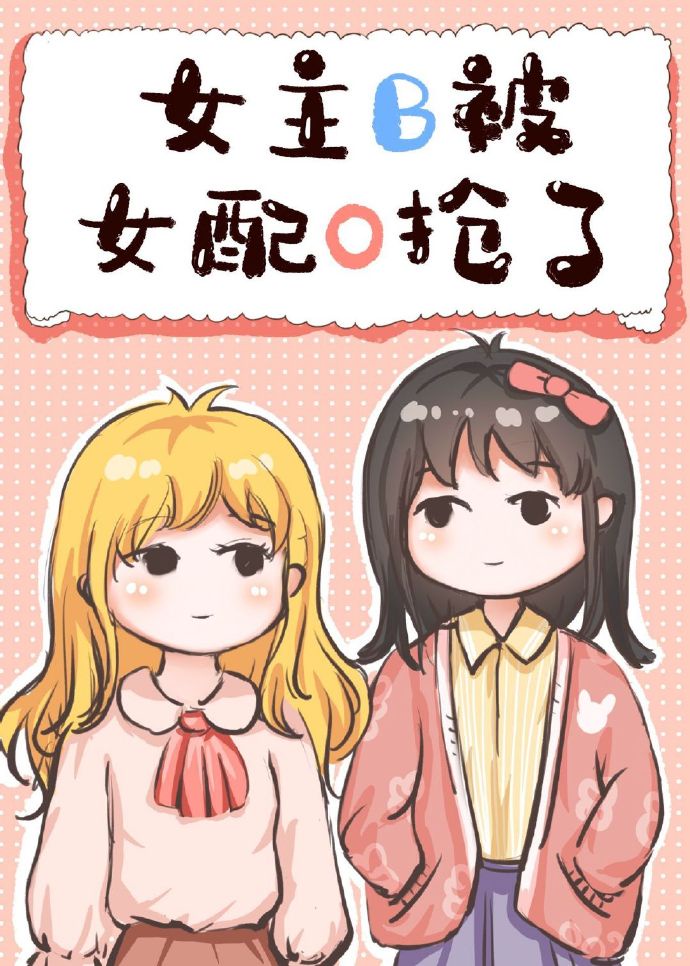 魔爪小说