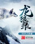 翻滚吧
