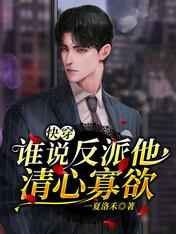 说唱听我的第一季免费观看