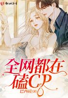 抱上鱼尾巴后