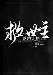 重生校园之商女txt