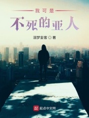 迈克吴