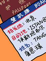 周贝蕾