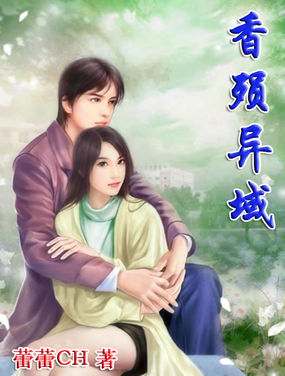 《悬崖上的金鱼姬》