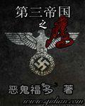 国产卡二和卡三的视频