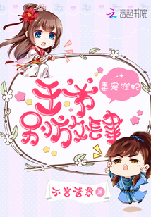 男s女m小说