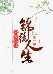 甘草医生
