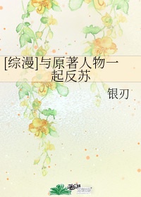 无聊的兔子