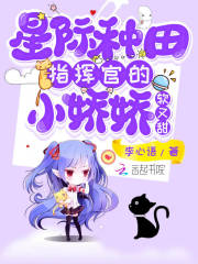 情深意动随侯珠txt