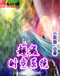 星光下的童话
