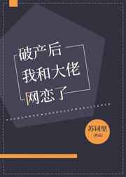 美女外阴裸露写真图片