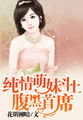 岳母的乳房