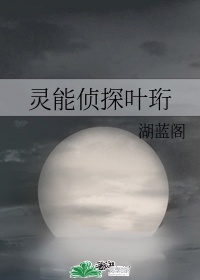 娇妻 安慰 邻居 老伯