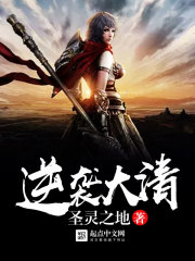 沈浪苏若雪笔