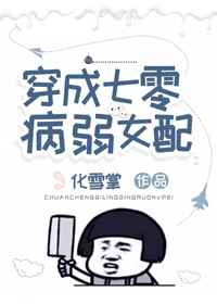 99亿聘金:夜枭黑帝天然萌