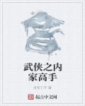 钰慧学车在线阅读目录